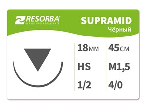 Супрамид черный 45 смСупрамид черный М 1.5 (4.0) 45 см, HS.6112, RESORBA (Германия) 6112