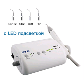 Скалер ультразвуковой Woodpecker DTE-D3 LED, 5 насадок в комплекте (GD1x2, GD2, GD4, PD1) D3LED