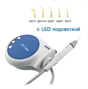 Скалер ультразвуковой Woodpecker  DTE-D5 LED, 6 насадок в комплекте D5LED