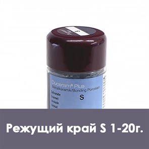 Duceram Plus (реж.край) S1/20г 5361021003