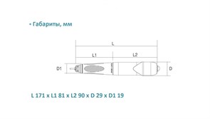 Наконечник зуботехнический для микромотора FORTE 100aIII, бесщеточный. Forte100aIII