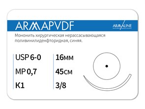 Нерассасывающаяся нитьARMAPVDF/Армапвдф (6-0) 45 см - материал хирургический шовный стерильный с атравматической колющей иглой P3074516211-уп