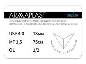 Нерассасывающаяся нитьARMAPLAST/Армапласт (4-0) 75 см - материал хирургический шовный стерильный с атравматической обратно-режущей иглой N4157513141-уп