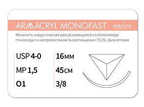 Рассасывающаяся нить с атравматической обратно-режущей иглойARMACRYL MONOFAST/Армакрил монофаст (4-0) 45 см - материал хирургический шовный стерильный с атравматической обратно-режущей иглой G2154516241-уп.