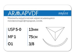 Нерассасывающаяся нитьARMAPVDF/Армапвдф (5-0) 75 см - материал хирургический шовный стерильный с атравматической обратно-режущей иглой P3107513241-уп