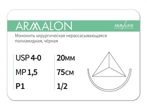 Нерассасывающаяся нитьARMALON/Армалон (4-0) 75 см - материал хирургический шовный стерильный с атравматической режущей иглой L4157520131-уп.