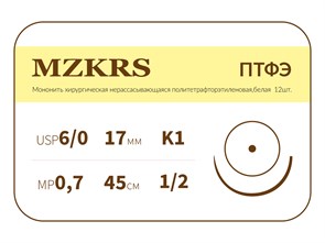 ПТФЭ - хирургическая нить политетрафторэтиленовая1712К-Premium 6/0 (0.7) 45 ПТФЭ хирургическая нить политетрафторэтиленовая, MZKRS (Россия) 1712К--6/0-(0-7)-45-ПТФЭ-уп