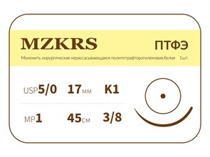 ПТФЭ - хирургическая нить политетрафторэтиленовая1738К-Premium 5/0 (1) 45 ПТФЭ хирургическая нить политетрафторэтиленовая, MZKRS (Россия) 1738К-Premium-5/0-(1)-45-ПТФЭ