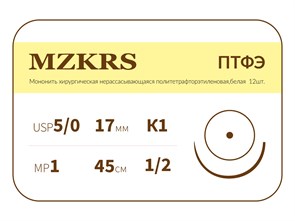 ПТФЭ - хирургическая нить политетрафторэтиленовая1712К-Premium 5/0 (1) 45 ПТФЭ хирургическая нить политетрафторэтиленовая, MZKRS (Россия) 1712К-Premium-5/0-(1)45-ПТФЭ