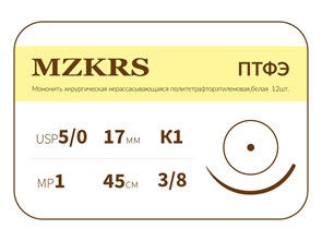 ПТФЭ - хирургическая нить политетрафторэтиленовая1738К-Premium 5/0 (1) 45 ПТФЭ хирургическая нить политетрафторэтиленовая, MZKRS (Россия) 1738К-Premium-5/0-(1)-45-ПТФЭ-уп