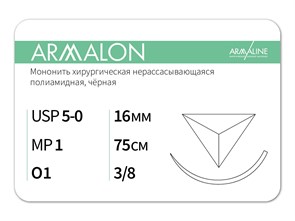 Нерассасывающаяся нитьARMALON/Армалон (5-0) 75 см - материал хирургический шовный стерильный с атравматической обратно-режущей иглой L3107516241-(L4107516241)-уп