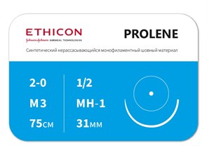 Пролен 75 смW295 Пролен 2/0, колющая игла 30 мм х 2, 75 см, 1/2окр, ETHICON (США) W295