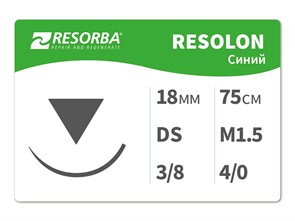 Резолон 75 см88145 Резолон М1.5 (4/0) 75 см, DS 18, RESORBA (Германия) 88145