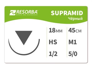 Супрамид черный 45 смСупрамид черный М 1 (5.0) 45 см, HS 18.(6111), RESORBA (Германия) 6111