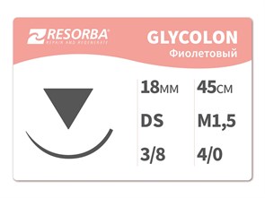 Гликолон фиолетовый41420 Гликолон фиолетовый М1.5, (4/0), 45 см, DS18.PB, Ресорба/RESORBA (Германия) 41420