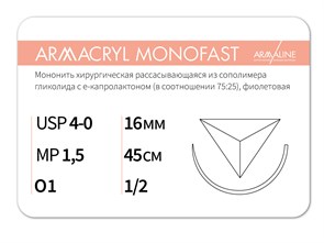 Рассасывающаяся нить с атравматической обратно-режущей иглойARMACRYL MONOFAST/Армакрил монофаст (4-0) 45 см - материал хирургический шовный стерильный с атравматической обратно-режущей иглой G2154516141-уп