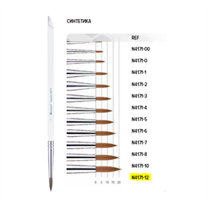 Кисть для нанесения керамики, синтетический ворс, размер 12, арт: N4171-12 N4171-12