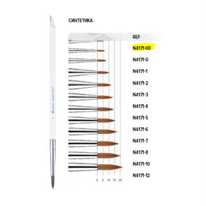 Кисть для нанесения керамики, синтетический ворс, размер 00, арт: N4171-00 N4171-00