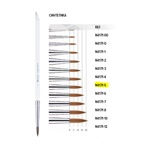 Кисть для нанесения керамики, синтетический ворс, размер 5, арт: N4171-5 N4171-5