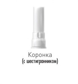 SBC45SL Выжигаемый цилиндр, Dentium (Ю.Корея) SBC45SL