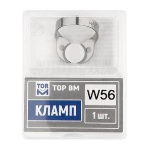 Кламп № W56 ТОР ВМ" Кламп-№-W56