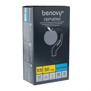 Перчатки BENOVY нитрил.текстурир. на пальцах неопуд. цвет сиреневый, размер ХS уп. 50 пар 79520