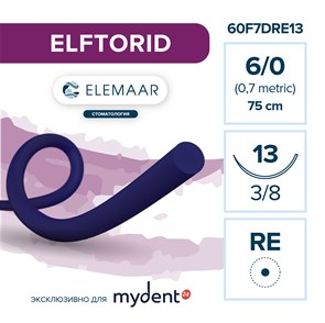 Шовный материал ELFTORID 6/0 (12 шт, 75 см, 3/8, 13 мм, колющая с квадратным телом) 60F7DRE13