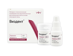 АО ОЭЗ "ВладМива" Виэдент пломбировочный материал на основе эпоксидного аминополимера, (20 г. +10 мл.). 00000000022