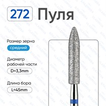 U-FILES дрили ультразвук. (6шт.) 33мм №20, МАНИ 00000009174