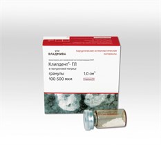 КЛИПДЕНТ ГЛ/гранулы 100 - 500 мкм/1 см^3 00000023977