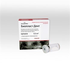 БИОПЛАСТ-ДЕНТ с хлоргексидином и метронидазолом/крошка 0,5 см^3 00000023958