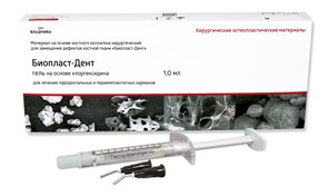 БИОПЛАСТ-ДЕНТ ГЕЛЬ на основе хлоргексидина/1 мл 00000045526