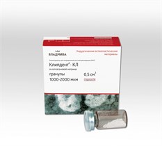 КЛИПДЕНТ КЛ/гранулы 1000 - 2000 мкм/0,5 см^3 00000023996