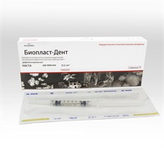 БИОПЛАСТ-ДЕНТ депротеинезированная / паста 200 - 1000 мкм/0,5 см^3 00000042540