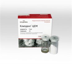 КЛИПДЕНТ— ЦЕМ/1 мл + 2 г 00000006580