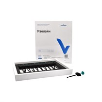 ИЗОЛАЙН А2 / паста - шприц / 0,33г * 20 шт 00000085390