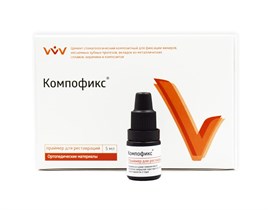 КОМПОФИКС праймер / 5мл 00000081606