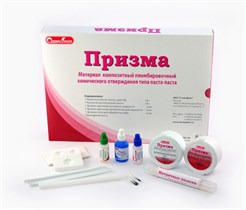 ПРИЗМА А3 / химического отверждения / комплект 00000099172