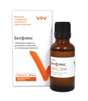 БЕЛФЛЕКС жидкость /30мл/ 00000061898