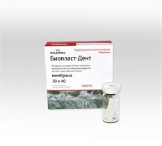 БИОПЛАСТ-ДЕНТ МЕМБРАНА/30 х 40 х 0,3 мм 00000024005