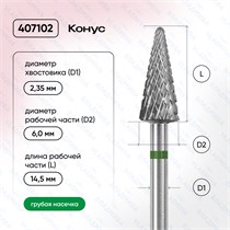 ФРЕЗА ТВС 407102 зеленая 00000068197