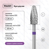 ФРЕЗА ТВС 906301 фиолетовая 00000085828