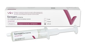 БЕЛОДЕЗ-АКТИВАТОР ПЛЮС/20 мл 00000066039