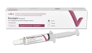 БЕЛОДЕЗ-АКТИВАТОР ПЛЮС/5 мл 00000066035