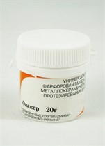 УЛЬТРОПАЛИН/Опак-порошок,В3/20 г 00000003722