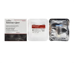 БИОПЛАСТ-ДЕНТ/кольцо/h = 10 мм, d = 7 мм / для имплантатов d = 4 мм / 1 шт 00000074358