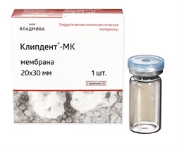 КЛИПДЕНТ МК/мембрана/20 х 30 х 0,2 мм 00000008900