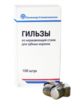 ГИЛЬЗЫ ДЛЯ ЗУБНЫХ КОРОНОК/d–12 мм/100 шт 00000024968