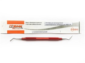 ШТОПФЕР ДЛЯ РАСПРЕДЕЛЕНИЯ МАТЕРИАЛА ПР арт.5000-2-4с ЮП 00000071538