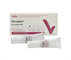 ОКСИДЕНТ/ на основе МТА/ паста паста 00000082764